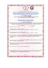 Сертификат 2