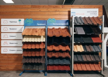Шоурум компании СтройМаркет Тверь 0